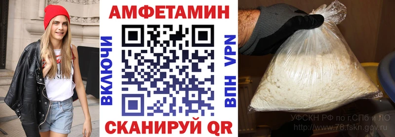 закладки  Шлиссельбург  Амфетамин Розовый 