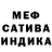 Метадон кристалл abbZe
