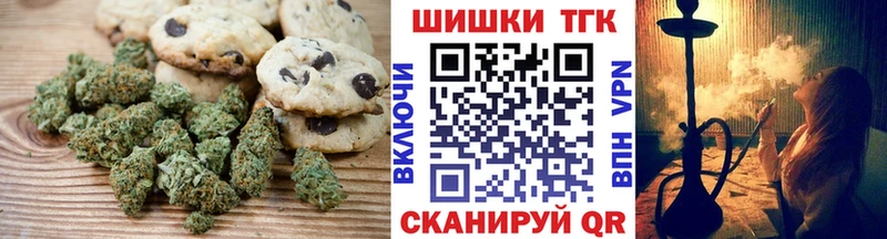 сколько стоит  Шлиссельбург  Еда ТГК конопля 