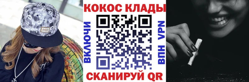 КОКАИН 98%  продажа наркотиков  Шлиссельбург 