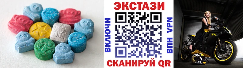 Экстази 250 мг Шлиссельбург