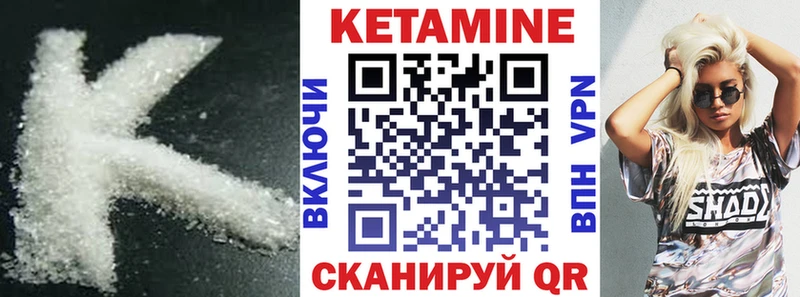 Кетамин VHQ  наркошоп  hydra рабочий сайт  Шлиссельбург 