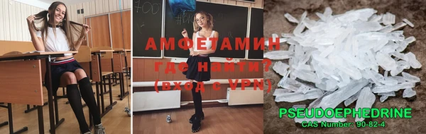 мяу мяу мука Беломорск