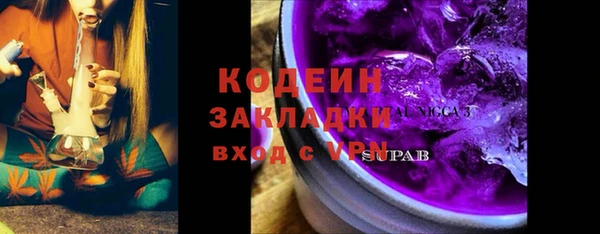 мяу мяу мука Беломорск