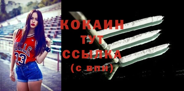 синтетический гашиш Белокуриха
