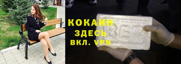 мяу мяу мука Беломорск