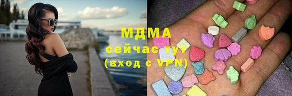 синтетический гашиш Белокуриха