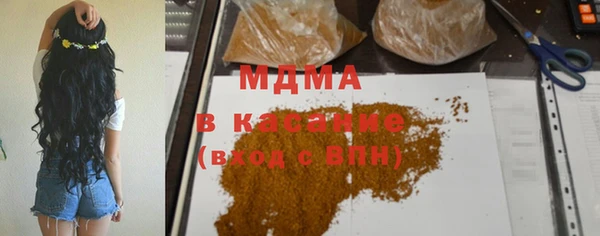синтетический гашиш Белокуриха