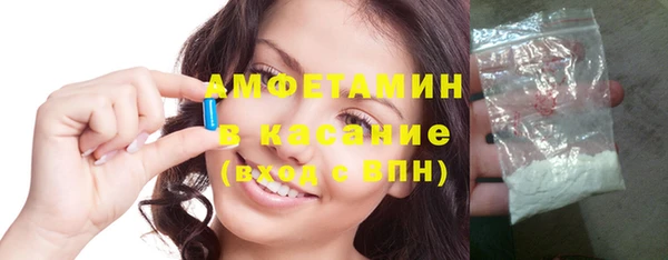 мяу мяу мука Беломорск