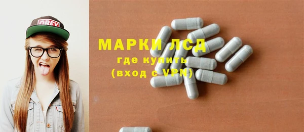 синтетический гашиш Белокуриха