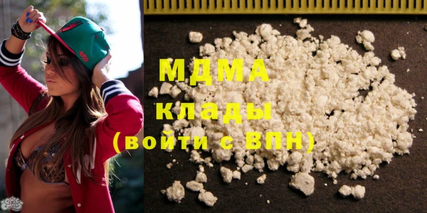 мяу мяу мука Беломорск