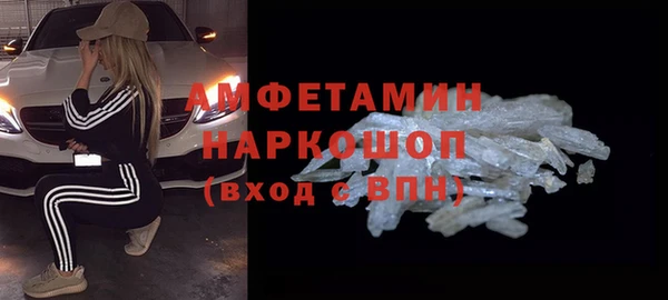 синтетический гашиш Белокуриха
