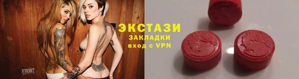 мяу мяу мука Беломорск