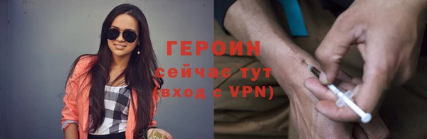 синтетический гашиш Белокуриха