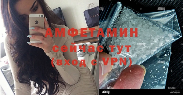 синтетический гашиш Белокуриха