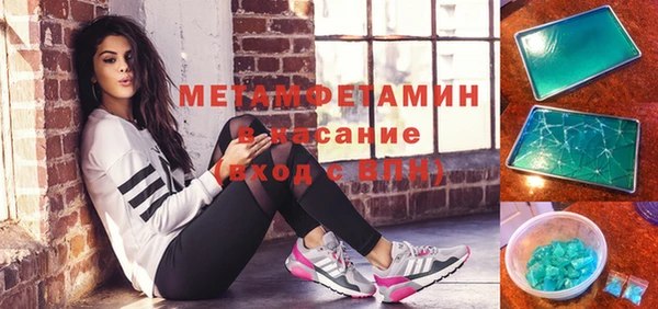 синтетический гашиш Белокуриха