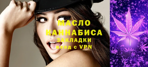 синтетический гашиш Белокуриха