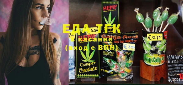 синтетический гашиш Белокуриха