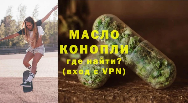 синтетический гашиш Белокуриха