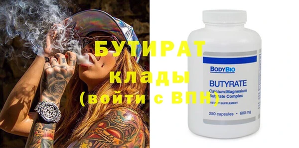 мяу мяу мука Беломорск