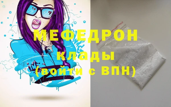 синтетический гашиш Белокуриха