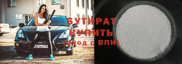 не бодяженный Белоозёрский