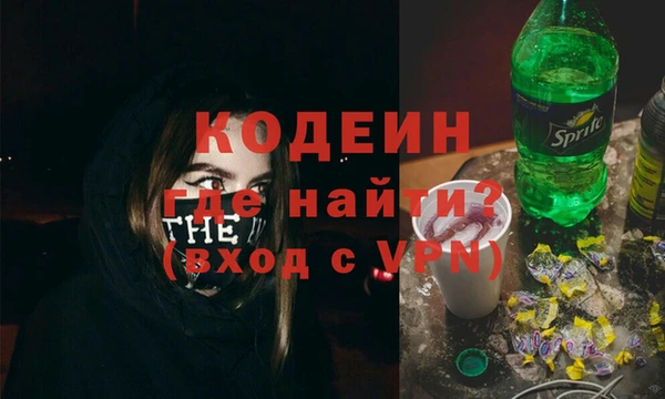 мяу мяу мука Беломорск