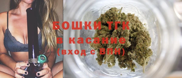 мяу мяу мука Беломорск