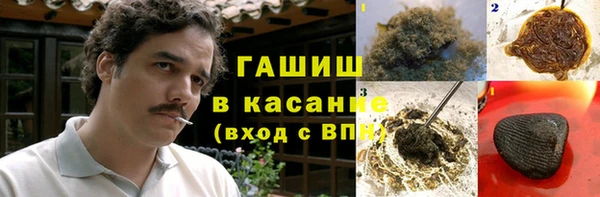 мяу мяу мука Беломорск
