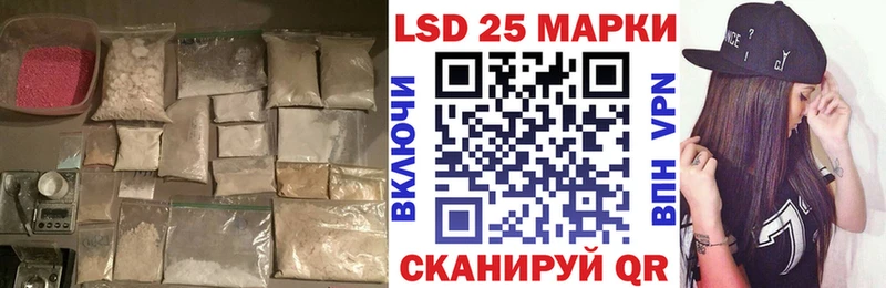 Лсд 25 экстази ecstasy  Шлиссельбург 