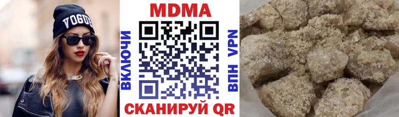 MDMA кристаллы блэк спрут рабочий сайт Шлиссельбург