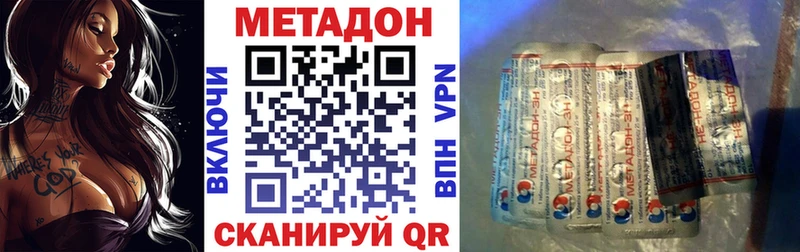 Метадон белоснежный  сколько стоит  Шлиссельбург 