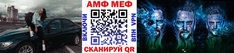 Первитин мет MEGA ссылки Шлиссельбург где продают