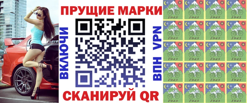 Марки 25I-NBOMe 1,5мг  блэк спрут рабочий сайт  Шлиссельбург 