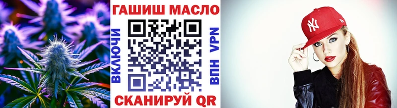 Дистиллят ТГК THC oil  Шлиссельбург 